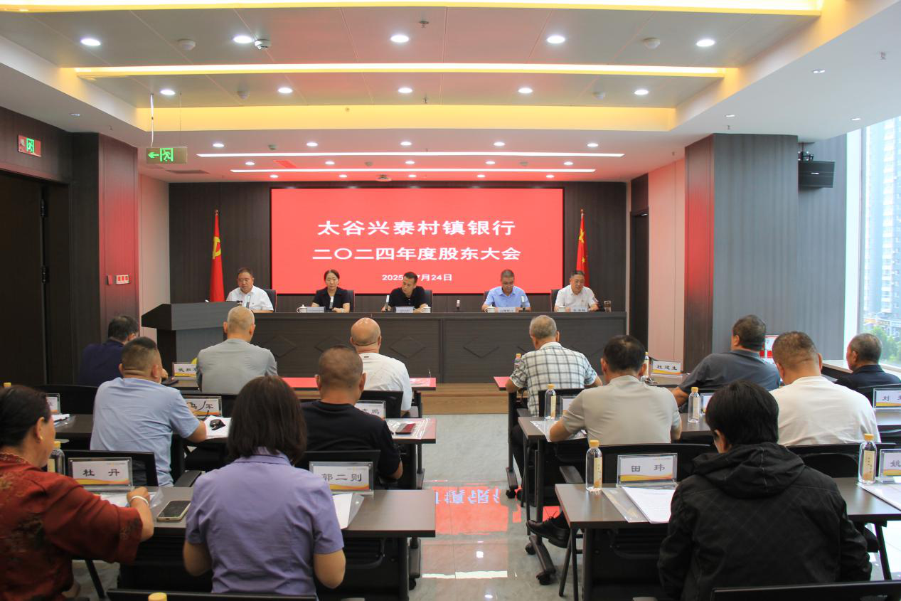 同心聚力绘蓝图 携手奋进谱新篇